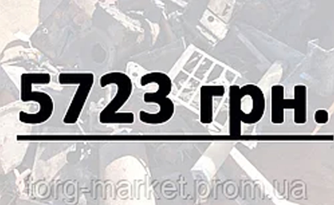 Actual Scrap Metal Prices September 2018