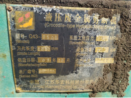 Аллигаторные ножницы Q43-2500 Гидравличесикие Б/У