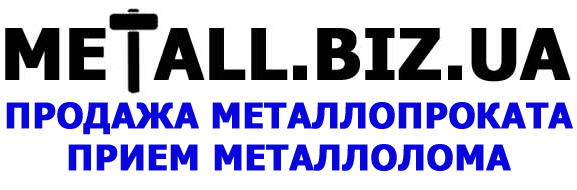 metall.biz.ua